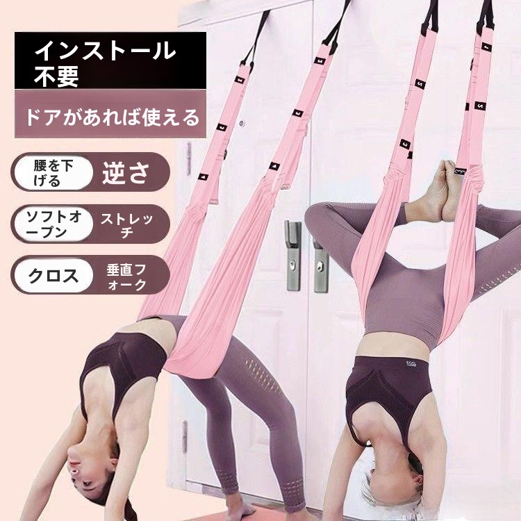 Suspension Trainer Door - 家庭用ヨガサスペンションロープドア吊り下げ腰トレーナー反転プルロープ弾性バンドストレッチベルトフィットネス機器