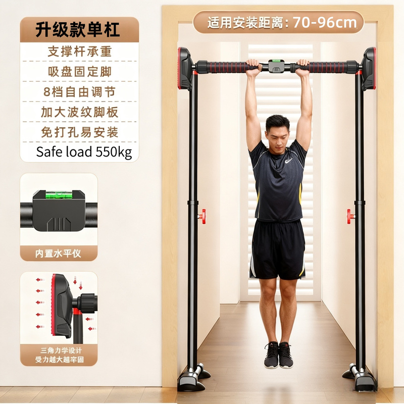 Suspension Trainer Door - 家庭用室内懸垂バー、ドリル不要のドア取り付け式懸垂バー、自立式懸垂バー