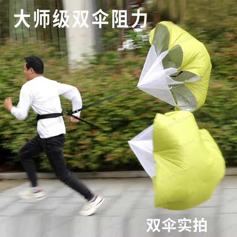 Speed Parachute Sprint - ダブルレジスタンスランニングパラシュート | パワー、スピード、筋力開発のためのスプリントトレーニング傘
