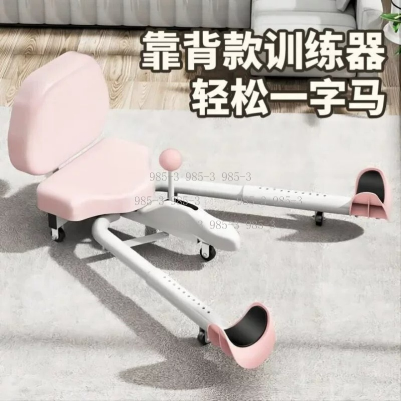 レッグストレッチャー・スプリットマシン、ワンワード・ホースト - Leg Press Machine のレビューと価格
