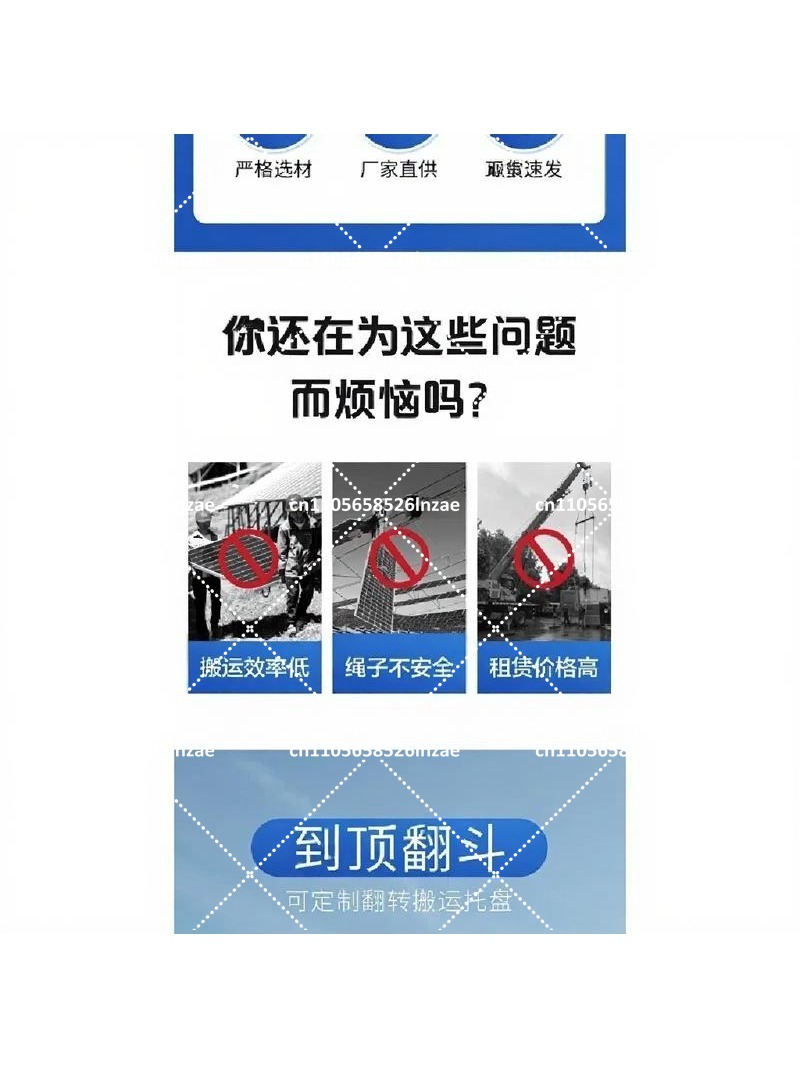 太陽光パネル用電動昇降機、屋根運搬用電動ホイスト - Pull Up Bar Tower のレビューと価格