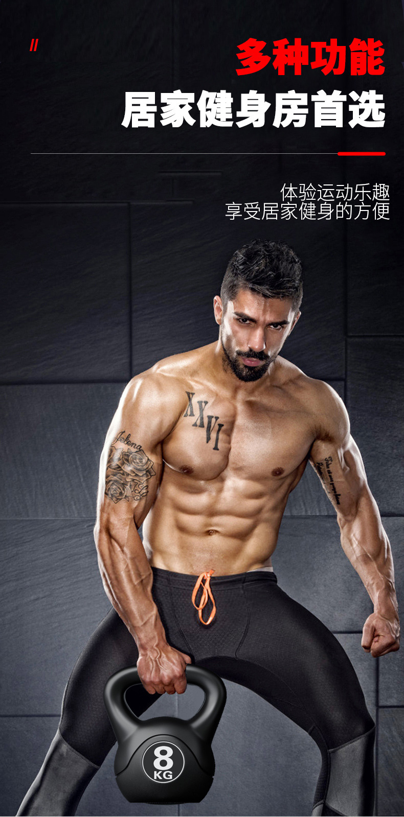 2026 フィットネス調整可能8kgケトルベル人間工学に基づ - Home Gym Setup のレビューと価格