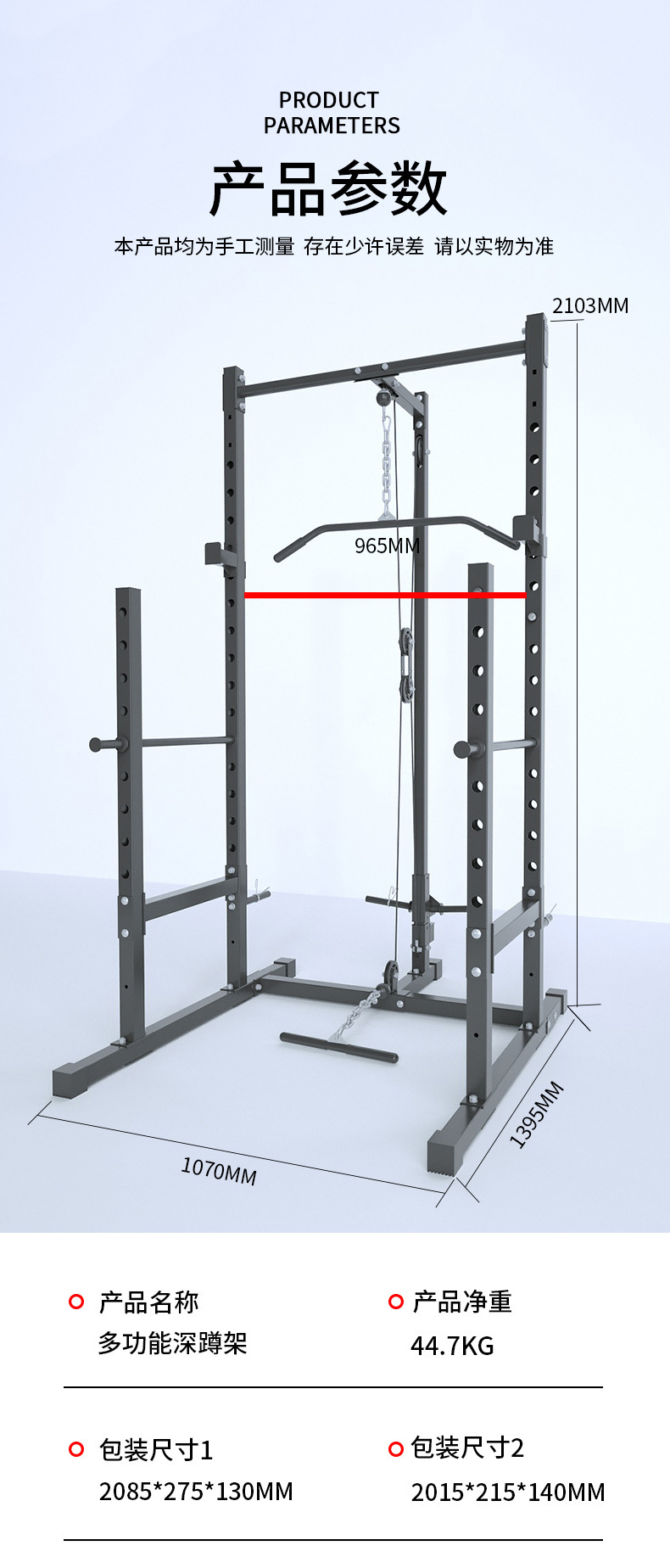 パワーラックスクワットスタンド、ハーフケージウェイトリフティ - Home Gym Half Rack のレビューと価格