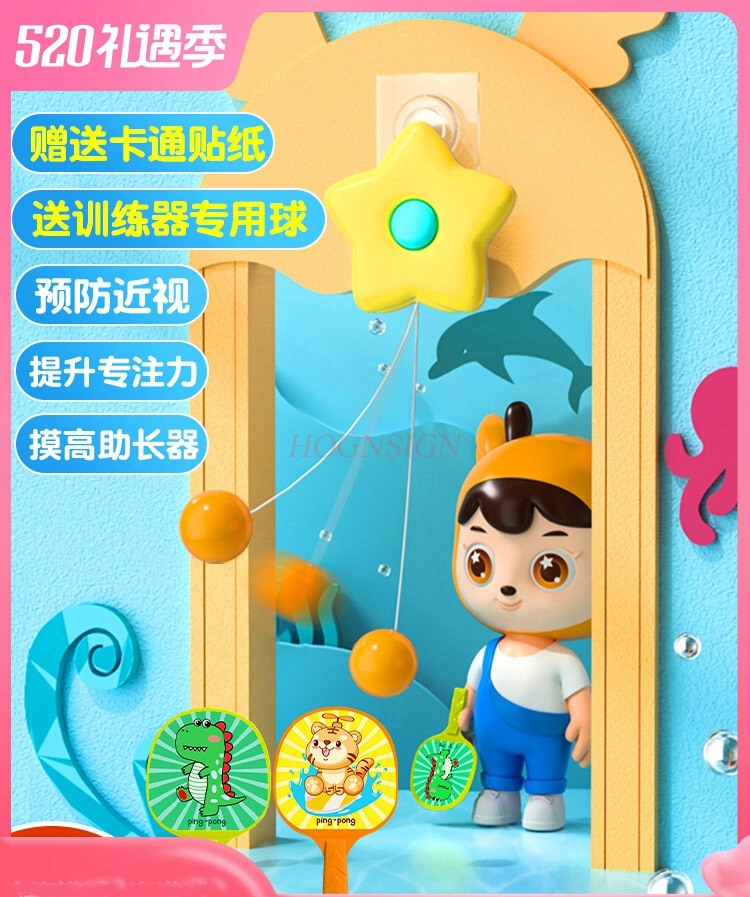 子供用ドーナツ卓球ハンギングトレーナーサスペンション屋内ドア - Suspension Trainer Door のレビューと価格
