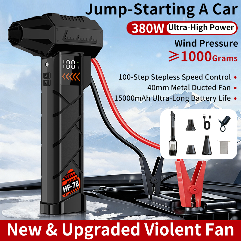 3in1ターボジェットファン掃除機＆カージャンプスターター3 - Speed Parachute Sprint のレビューと価格